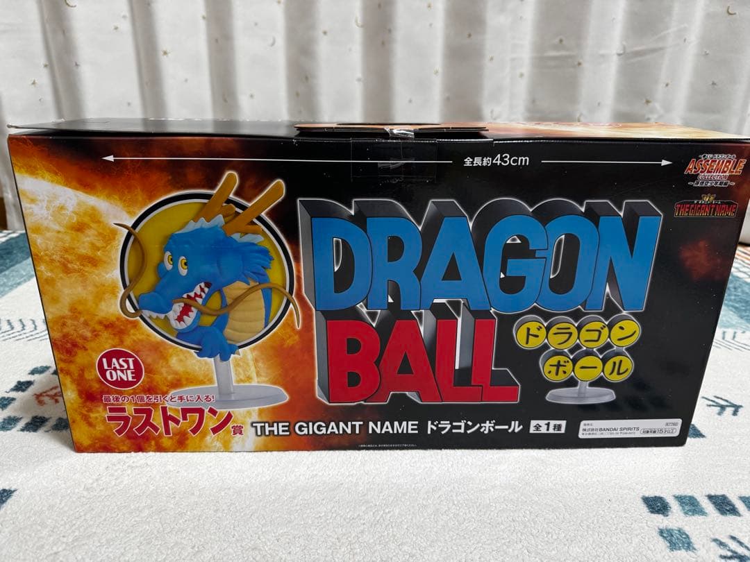 一番くじ ドラゴンボール ASSEMBLE COLLECTION ラストワン賞！