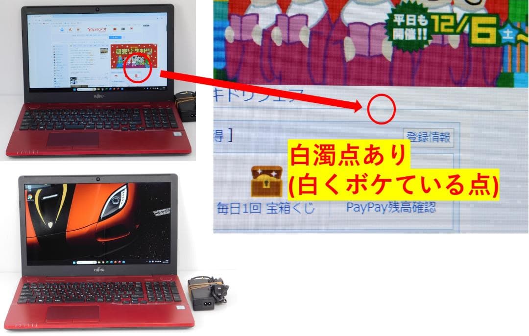 ■Windows11■Corei7■SSD■富士通ノートパソコン■1203