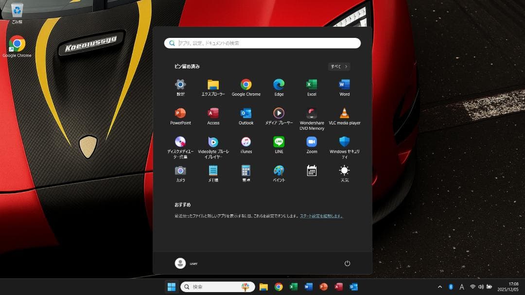 ■Windows11■Corei7■SSD■富士通ノートパソコン■1203