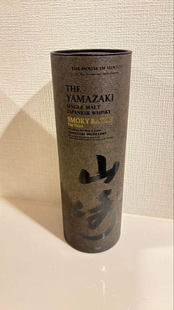 第3弾 山崎 ウイスキー スモーキーバッチ ザ サード 空港限定
