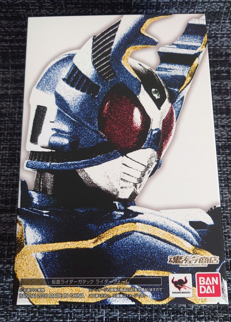 S.H.Figuarts (真骨彫製法)仮面ライダーカブト 仮面ライダーガタック