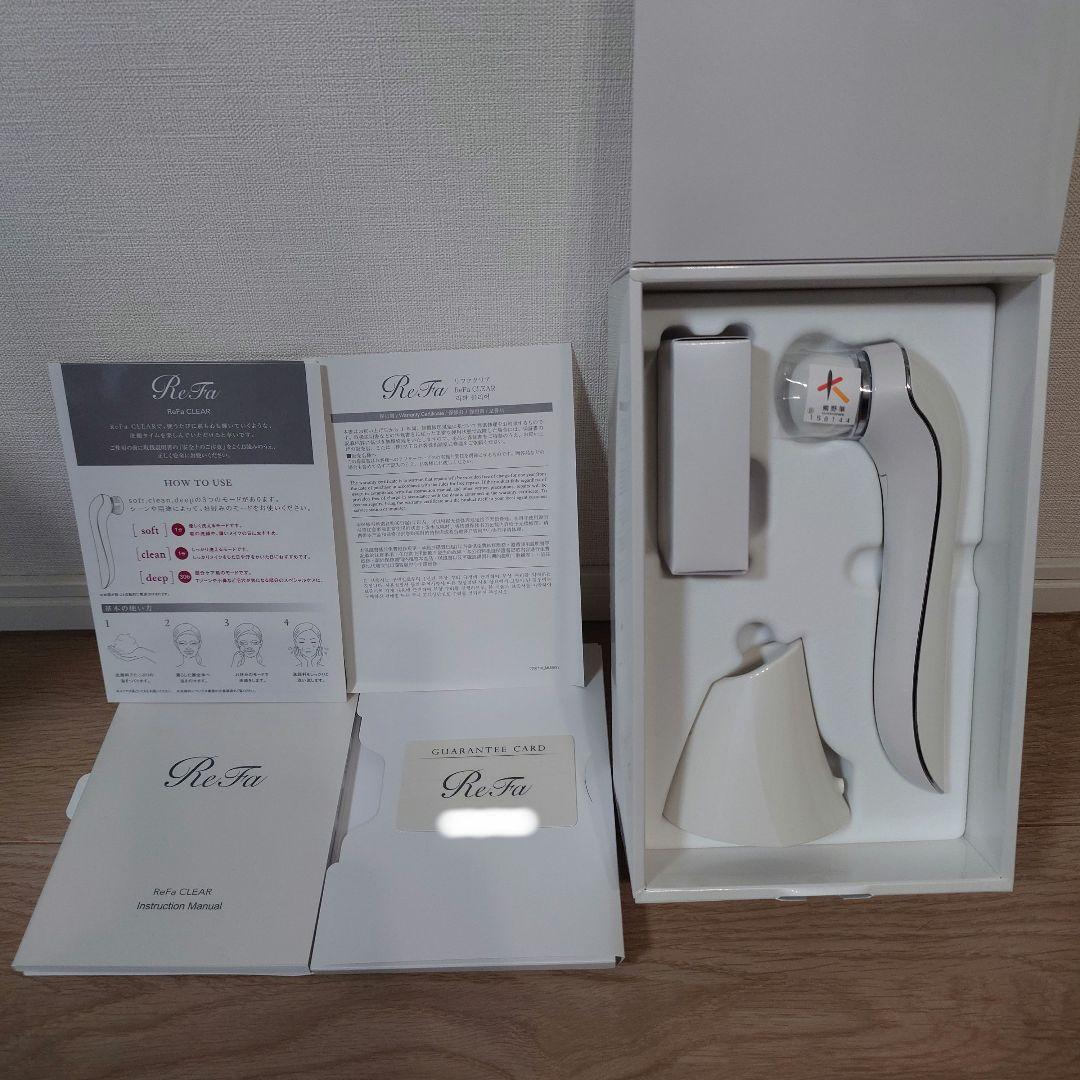 【新品・未使用】ReFa 電動洗顔ブラシ　リファクリア