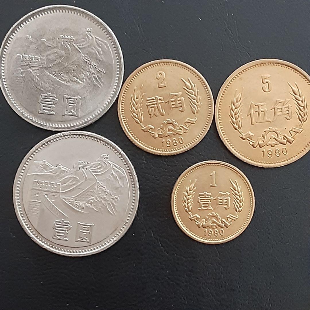 【希少】 中国人民銀行 記念硬貨 中華人民共和国 万里の長城  CHINA