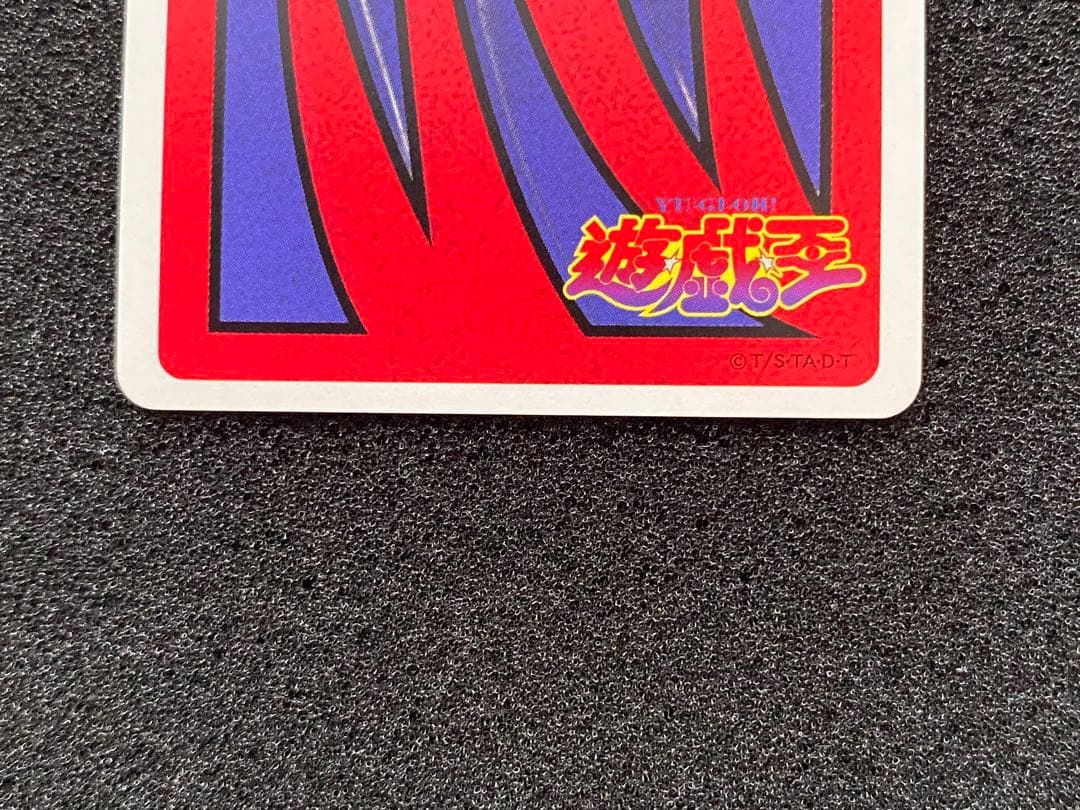 遊戯王　トランプコレクション　カースオブドラゴン　キラ