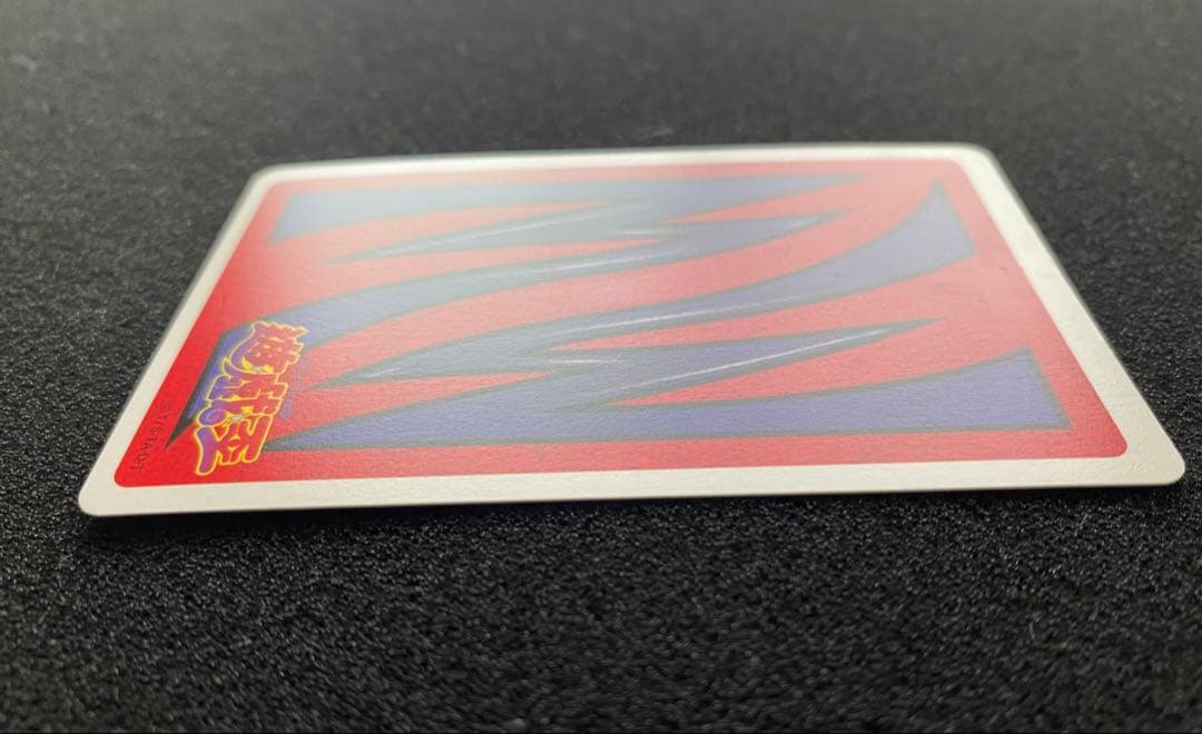 遊戯王　トランプコレクション　カースオブドラゴン　キラ