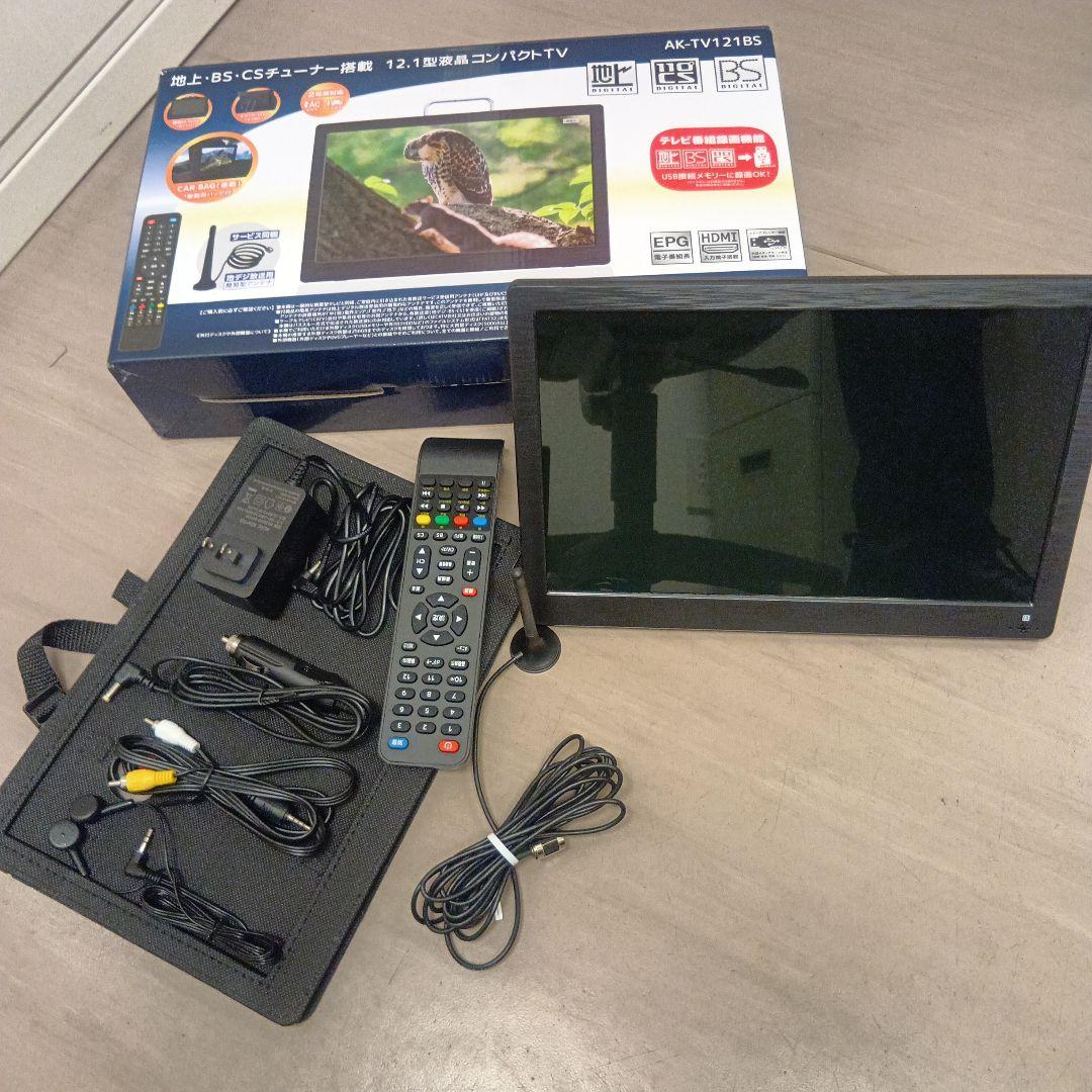 12.1型液晶コンパクトTV