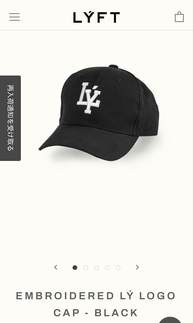LYFT キャップ - ブラック