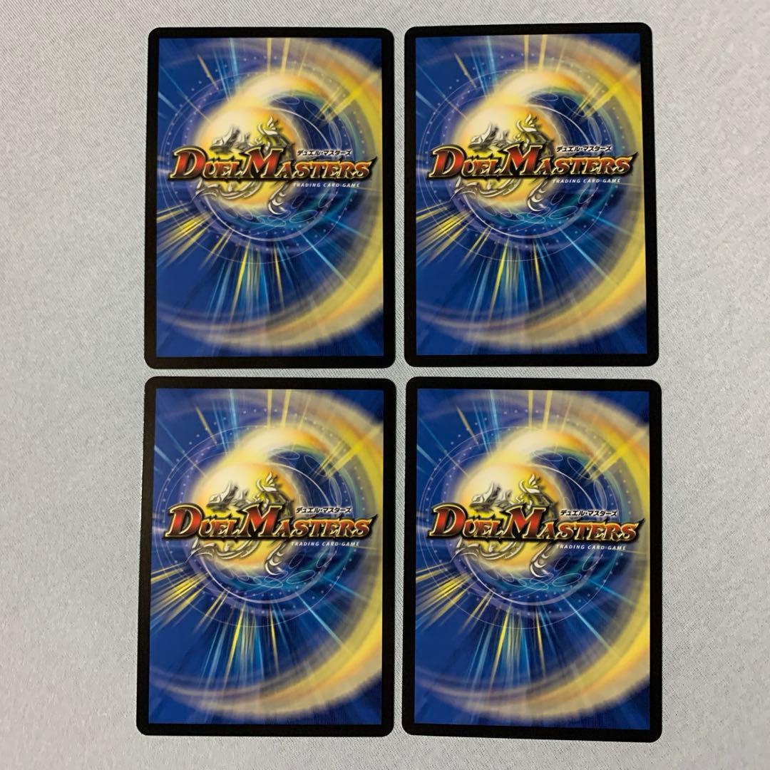 理想と平和の決断　神アート