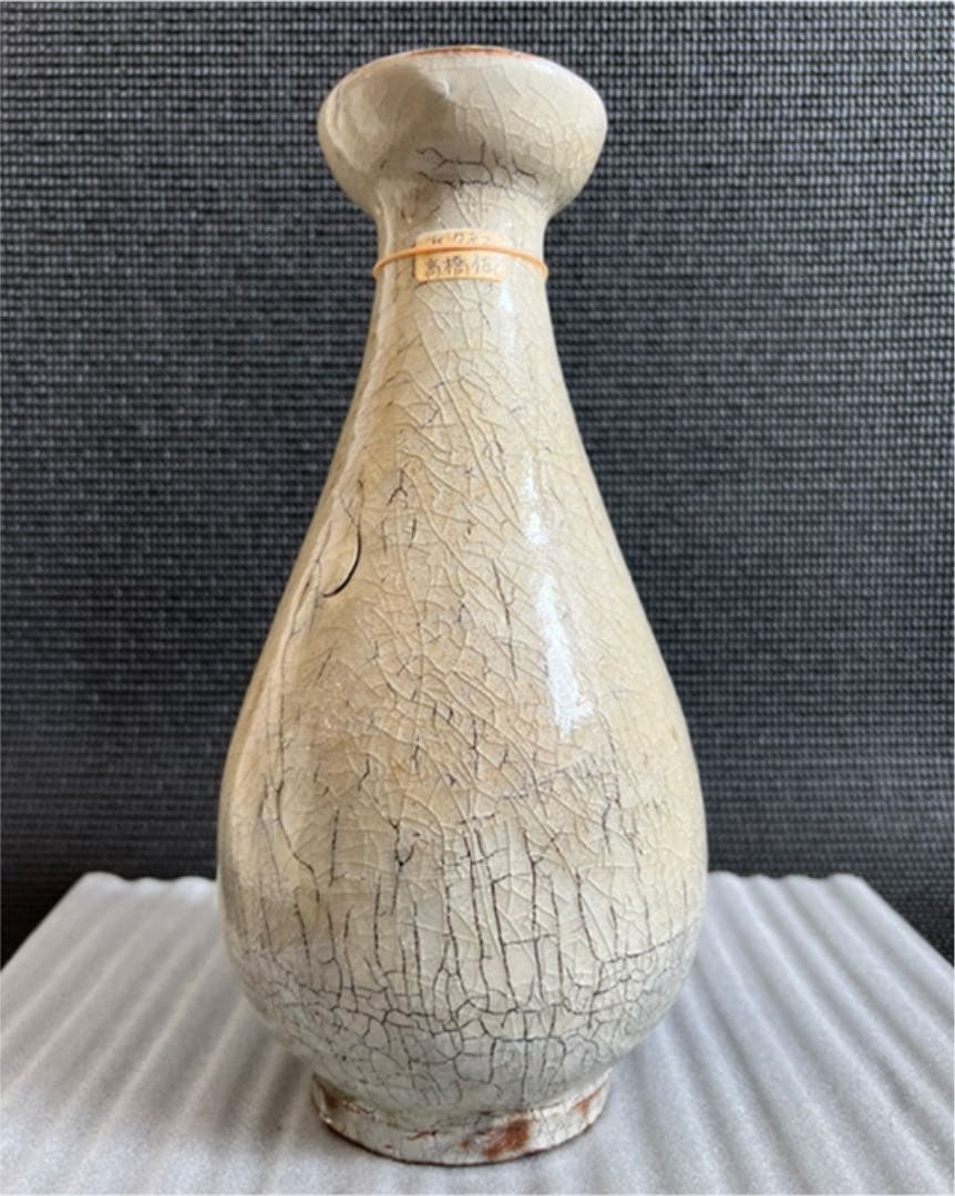 高橋佐門　造　花瓶　粉吹窯変　陶印あり　骨董