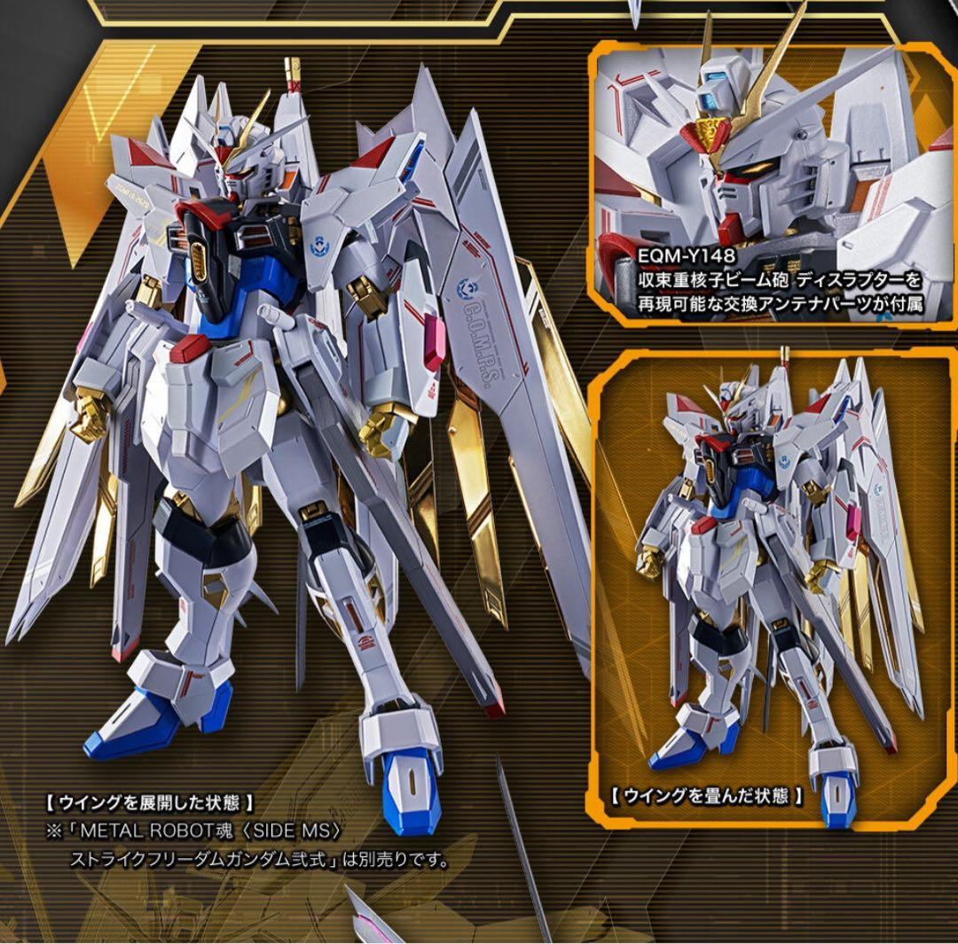 【新品未開封】メタルロボット魂ストフリ弐式・プラウドディフェンダー2点セット