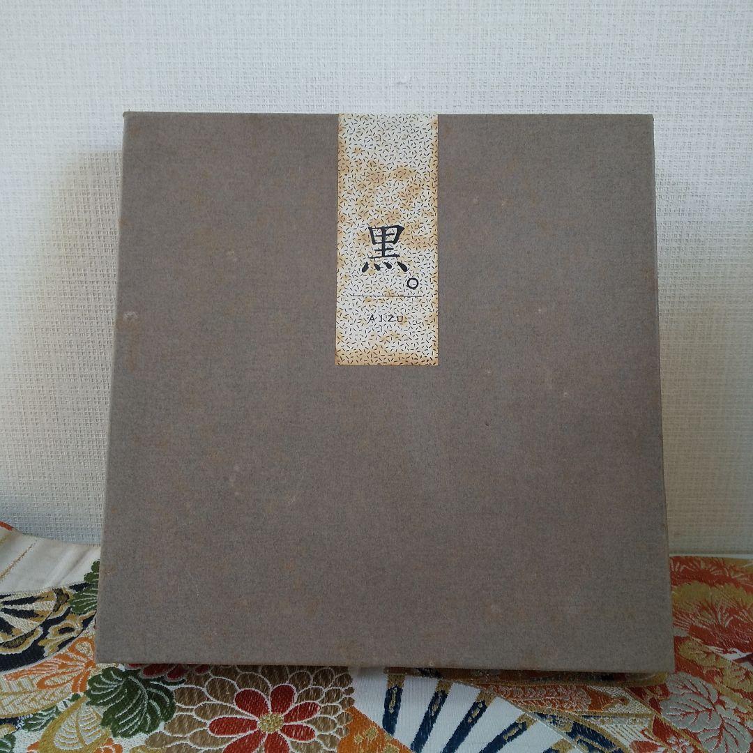 80's 会津塗 小引き出し カトレア 三ツ引タンス 3段引き出し 昭和