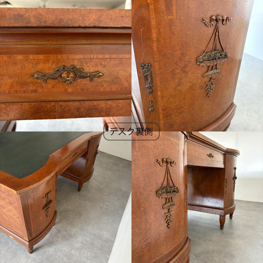 ロココ様式 ラグジュアリーデスク　レザートップ＆真鍮装飾付き鍵付き収納