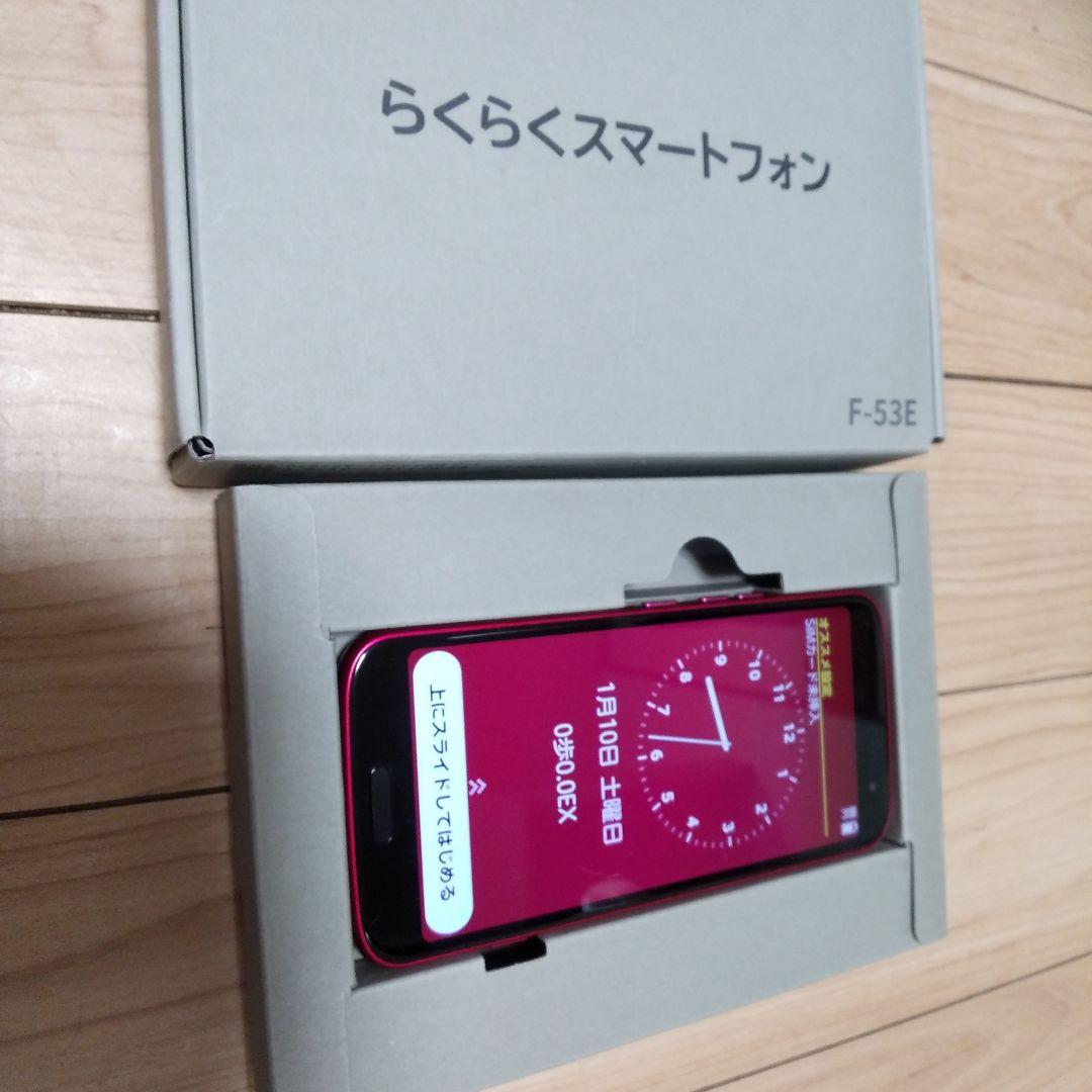 ドコモ らくらくスマートフォンF53E ピンク