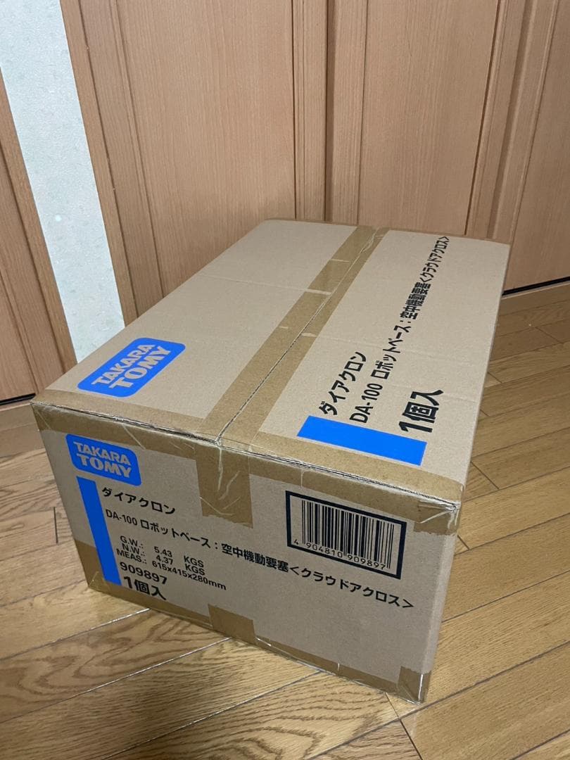 ダイアクロン DA-100 ロボットベース：空中機動要塞（クラウドアクロス）