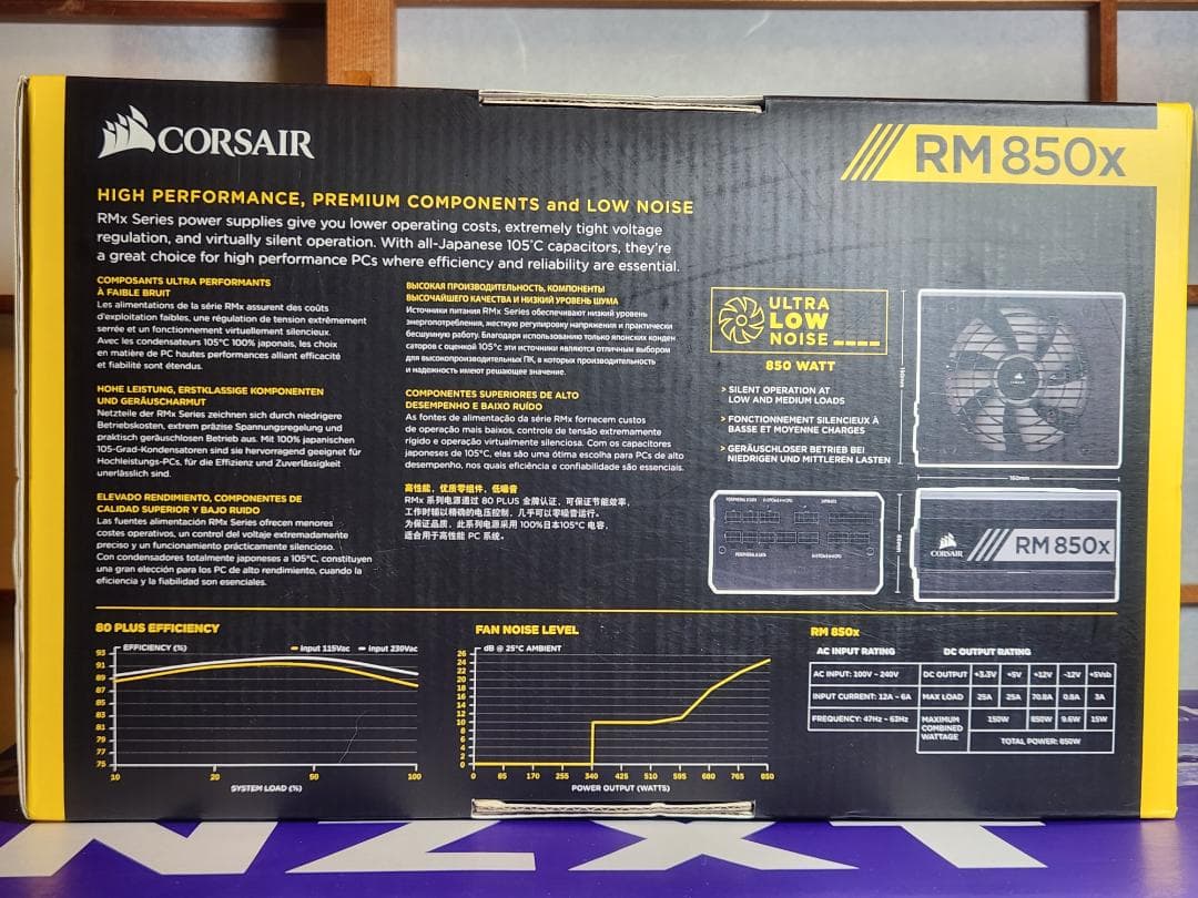 CORSAIR RM 850x 850W 80 PLUS GOLD 電源ユニット