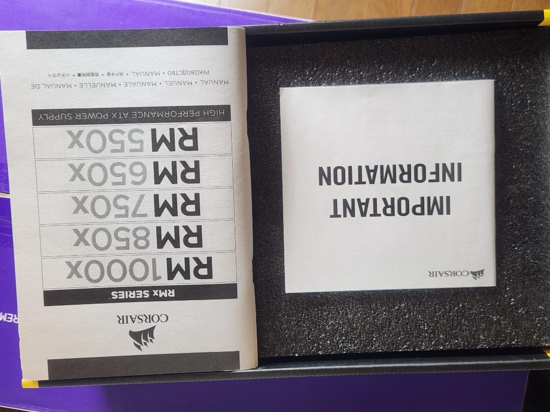 CORSAIR RM 850x 850W 80 PLUS GOLD 電源ユニット