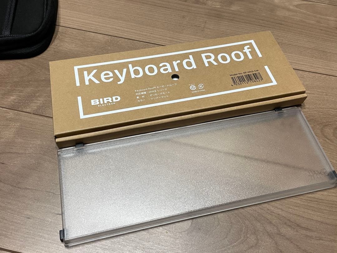 HHKB Professional Hybrid Type-sと備品