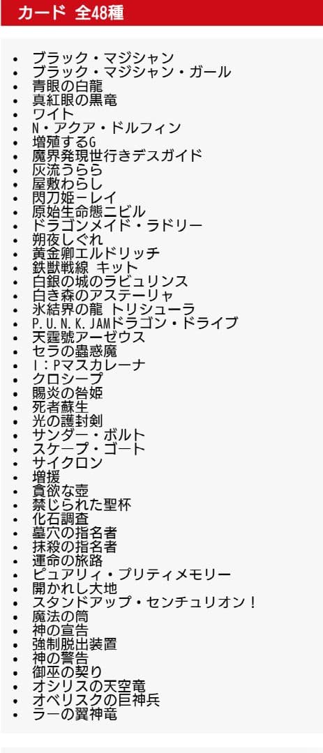 遊戯王カード LIMITED PACK-STAMP EDITION- 1カートン