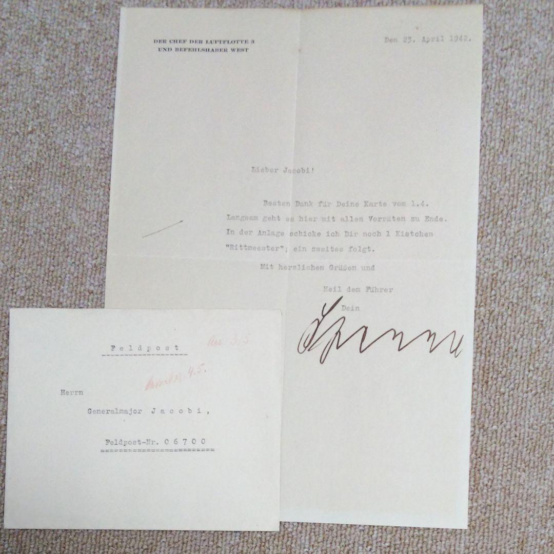 ナチス・ドイツ軍シュペルレ元帥直筆サイン