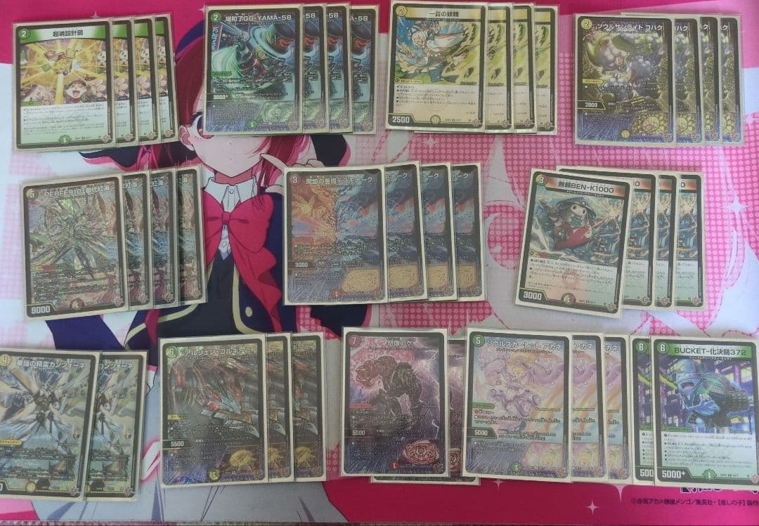 リースギャラクシー デッキ 改造パーツ付き いつきさん専用