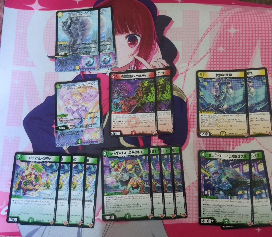 リースギャラクシー デッキ 改造パーツ付き いつきさん専用