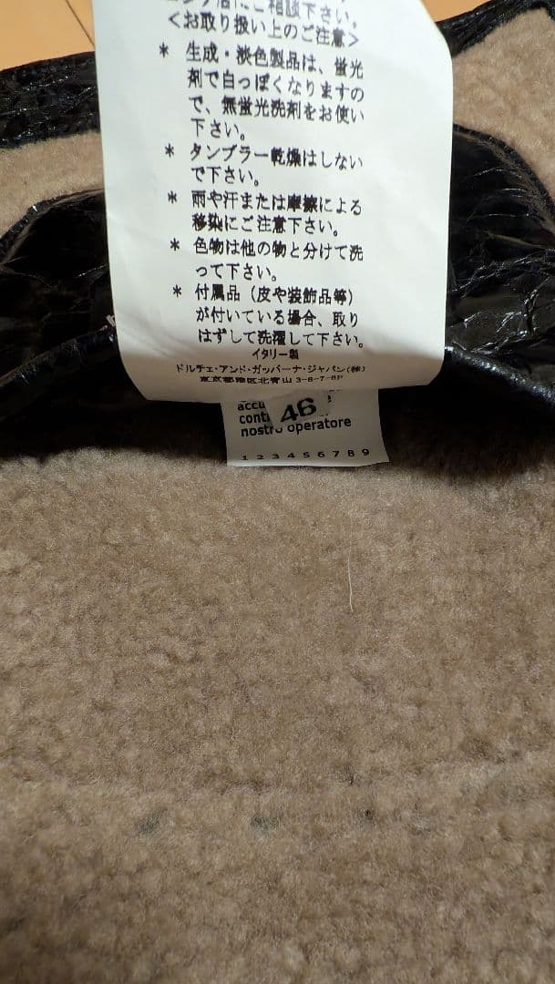 服*ズ様 ドルチェ&ガッパーナ シープスキンレザージャケット