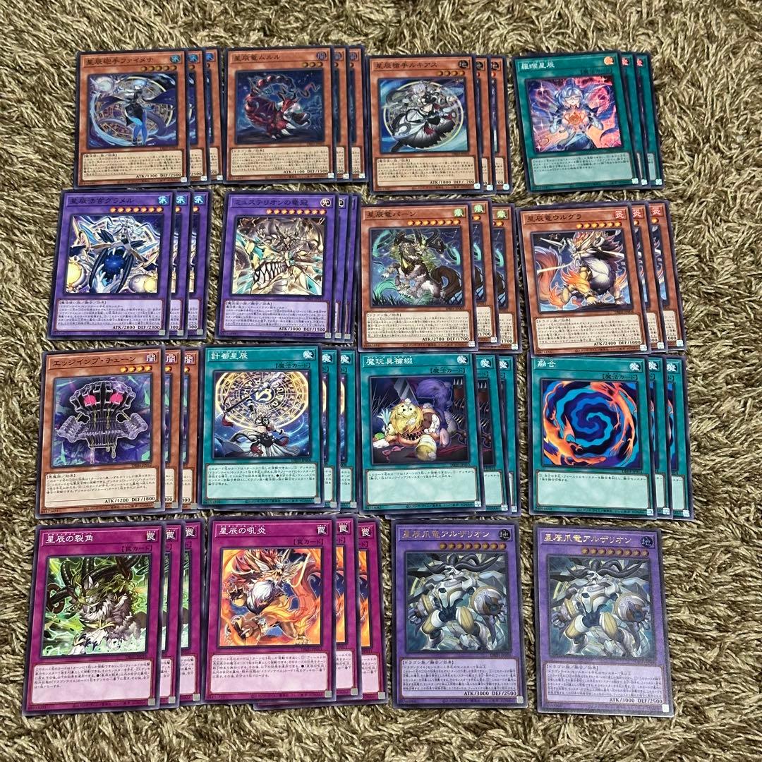 ドラゴンテイル　セミコンプ　デッキパーツ