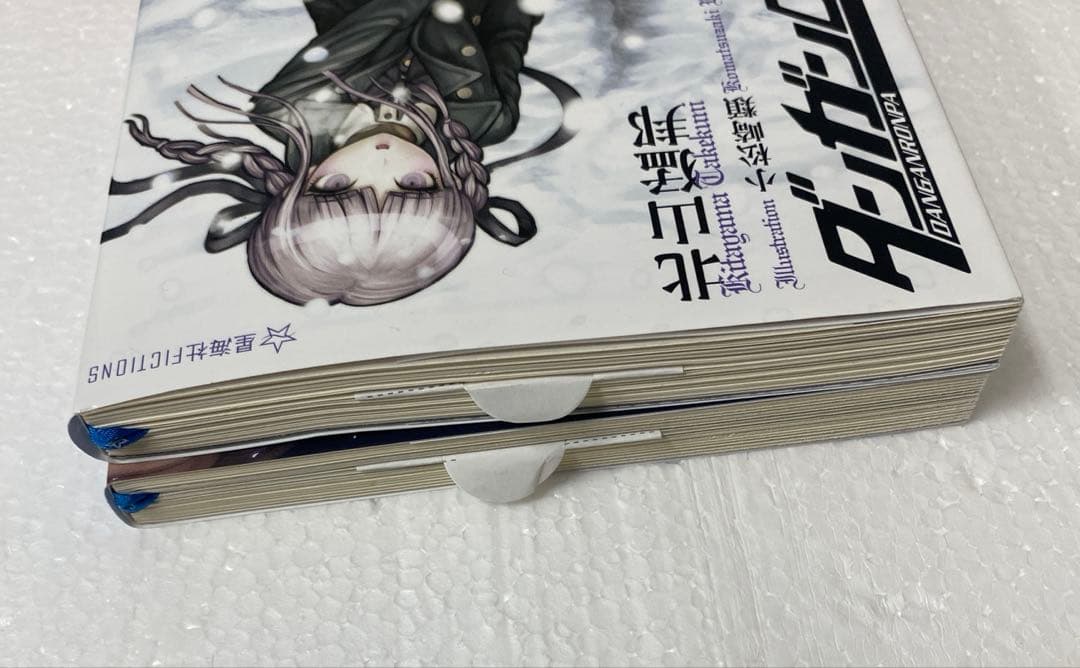 初版ダンガンロンパ霧切1 巻 6巻セット星海社　小説