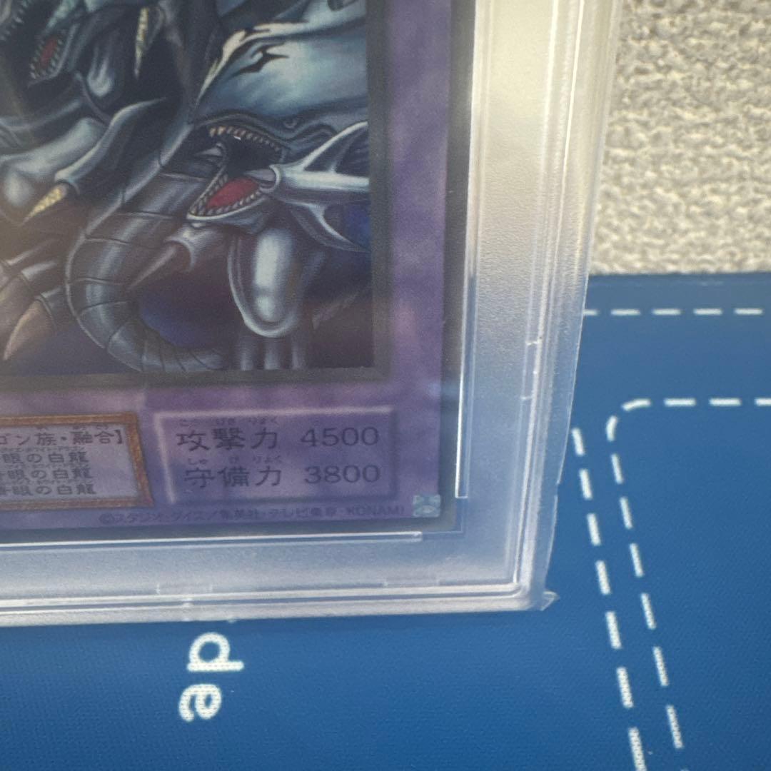 み*い様 ブルーアイズ・アルティメットドラゴン　青眼の究極竜　シークレットレア