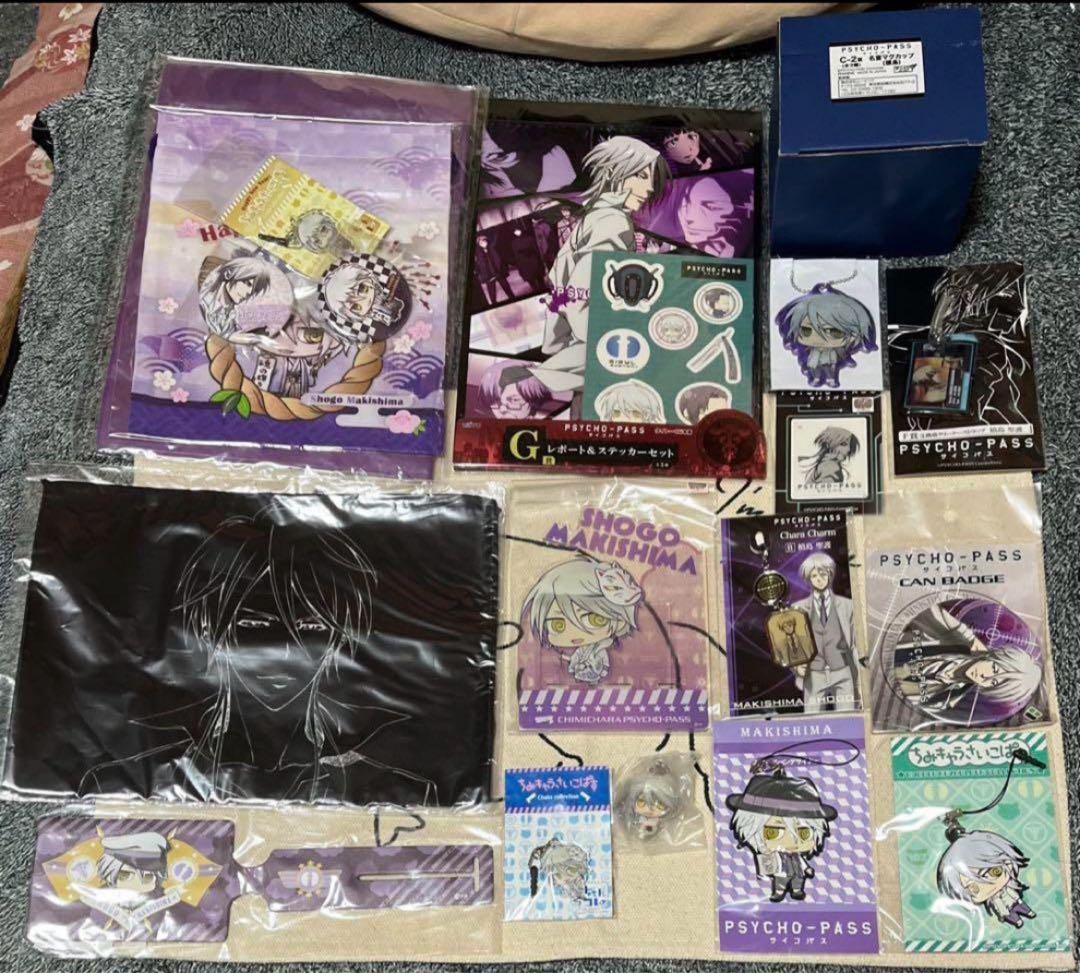 【最終価格】PSYCHO-PASS サイコパス グッズまとめ狡噛 槙島 宜野座