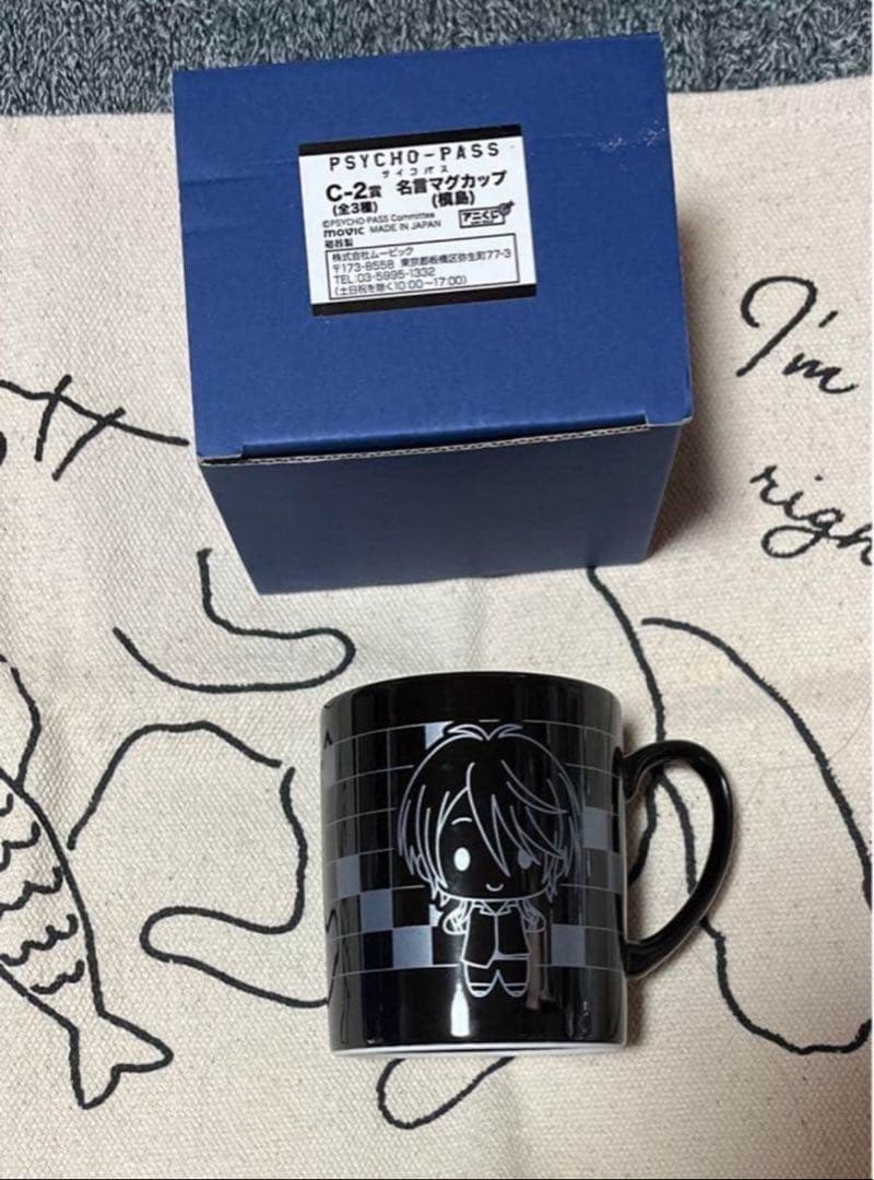 【最終価格】PSYCHO-PASS サイコパス グッズまとめ狡噛 槙島 宜野座