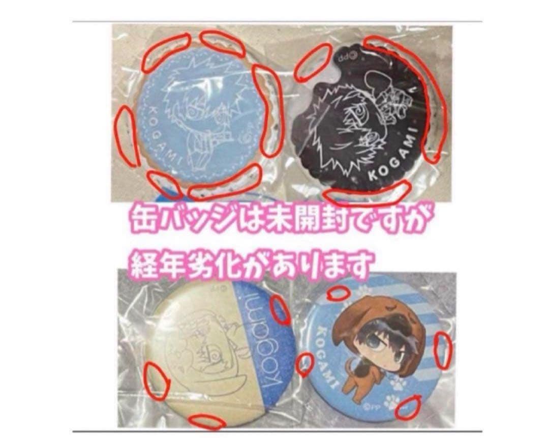 【最終価格】PSYCHO-PASS サイコパス グッズまとめ狡噛 槙島 宜野座