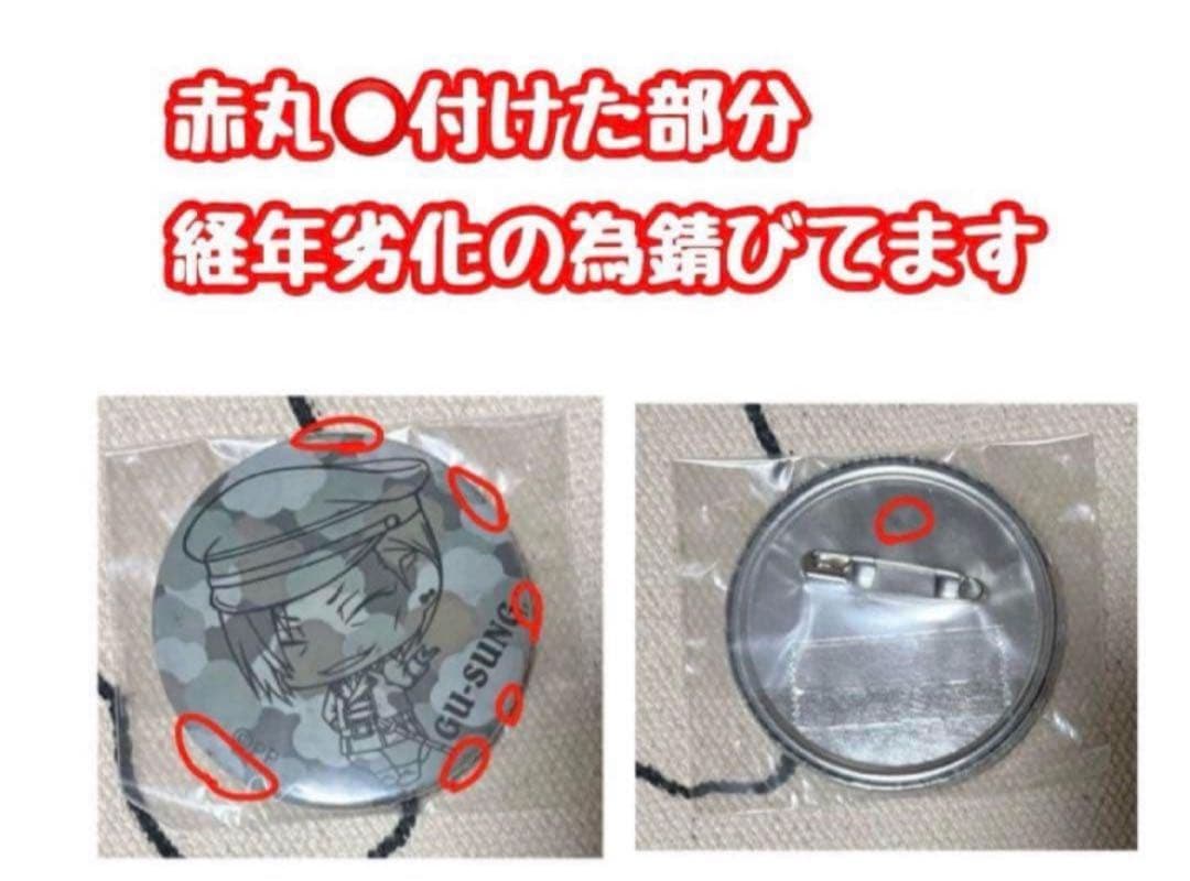 【最終価格】PSYCHO-PASS サイコパス グッズまとめ狡噛 槙島 宜野座