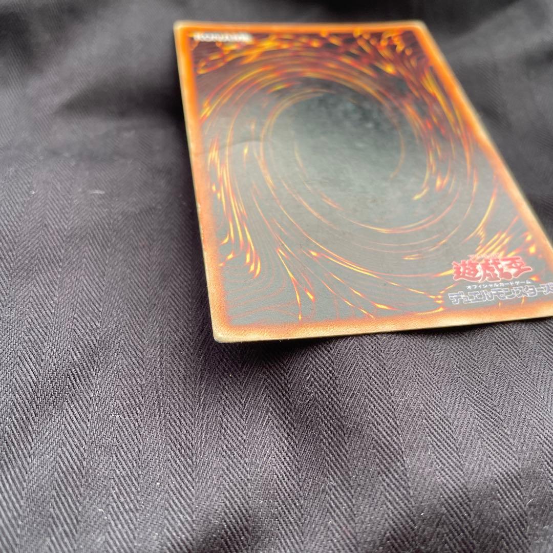 ホーリーナイトドラゴン 初期シークレット 遊戯王