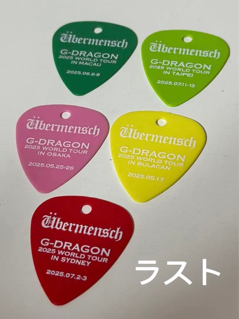 G-DRAGON 2025 WORLD TOURキーホルダー5枚セット値下げ不可