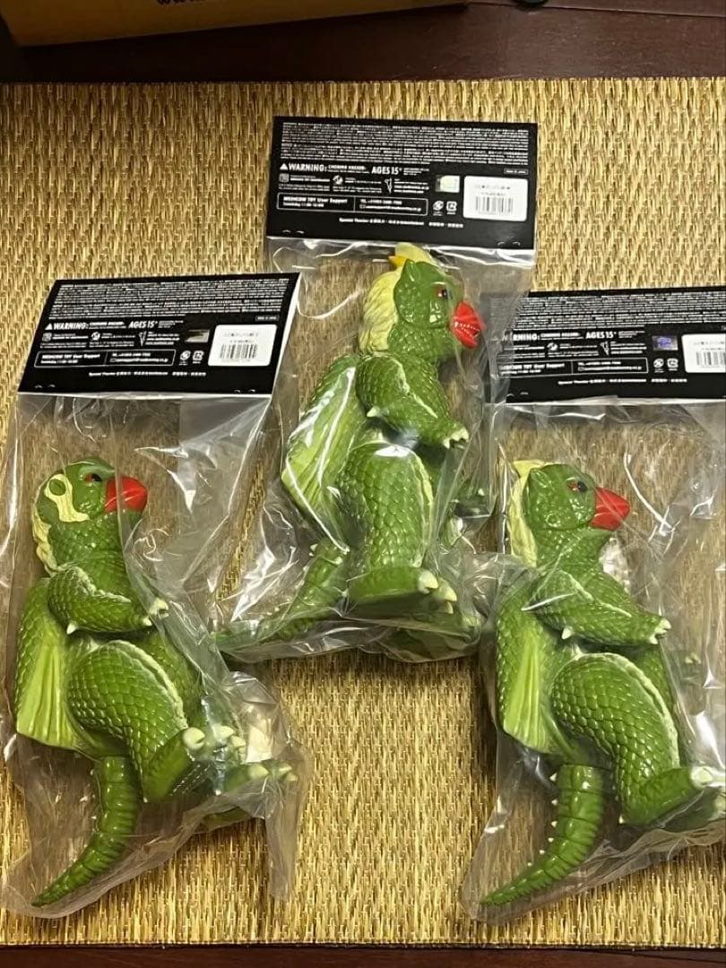 大巨獣ガッパ　3体セット　雄　雌　子　安楽安作　メディコムトイ