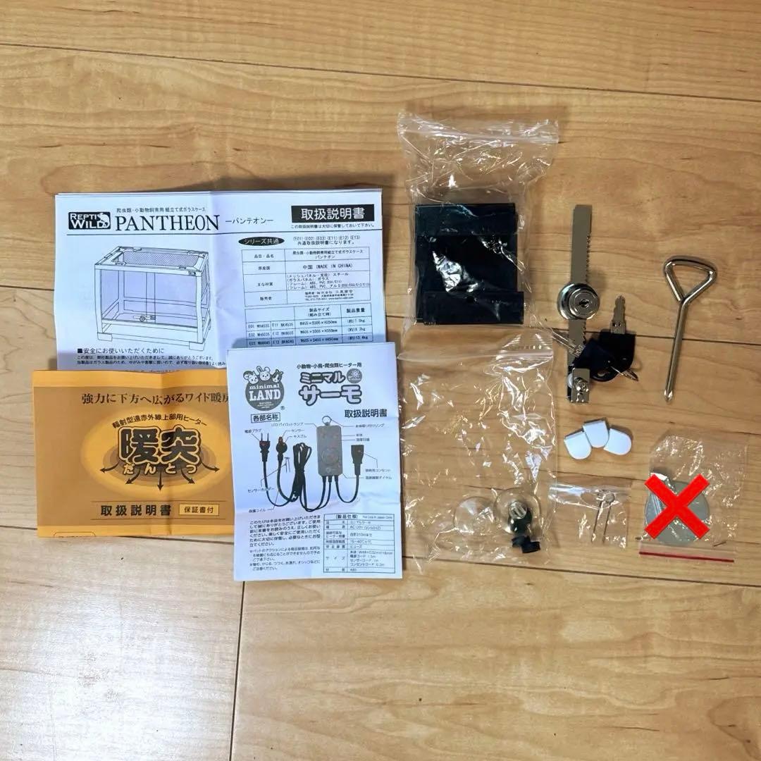 三晃商会 パンテオン6045 ホワイト＊暖突＆サーモスタット付き 引き取り歓迎！