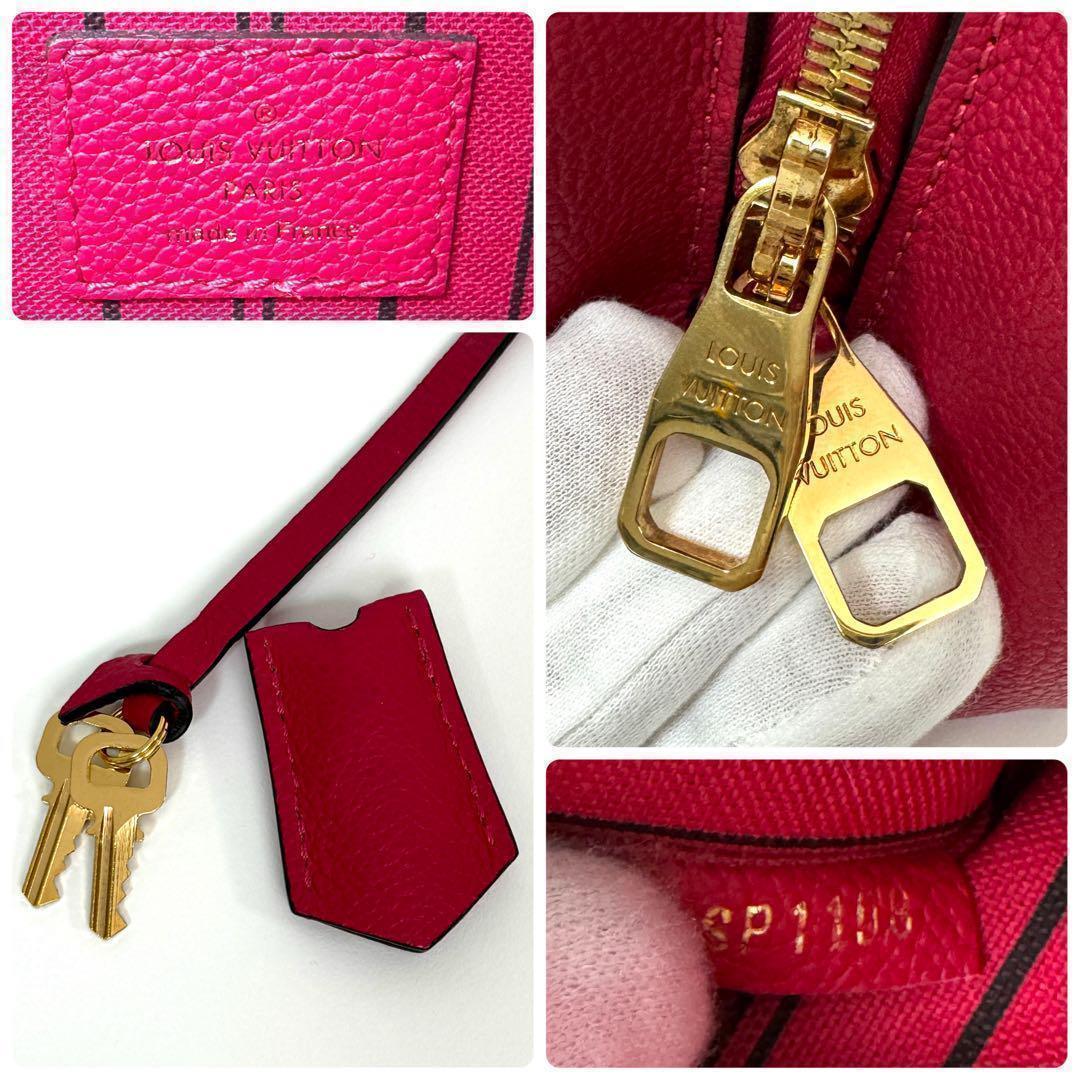 【美品】ルイヴィトン モノグラム アンプラント モンテーニュBB M43730