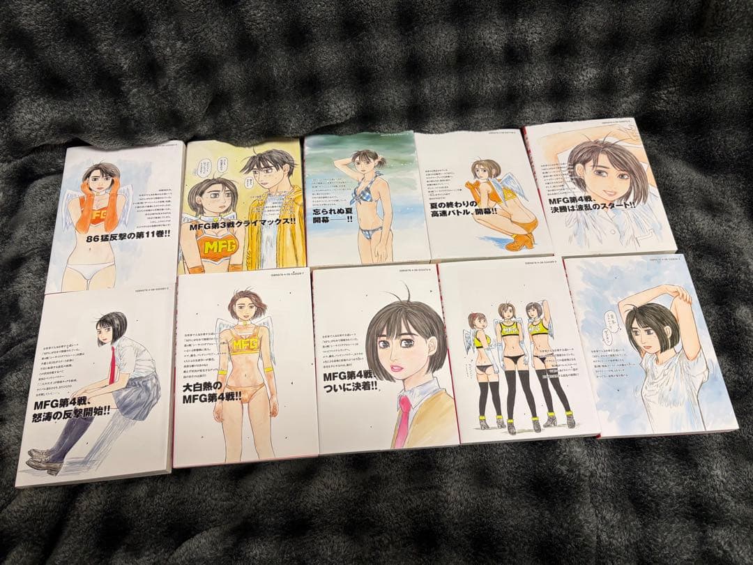 MFゴースト 全巻セット 1-23巻 30周年記念ステッカー付き