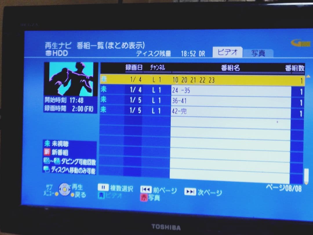 VHS再生＆DVD化対応 DMR-XP22V すぐに視聴可能セット♪