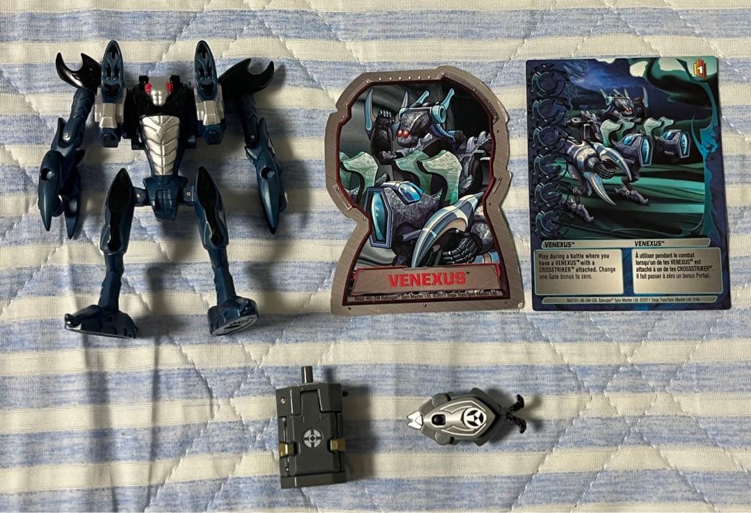 【海外限定品】爆丸 メクタニウムサージ venexus