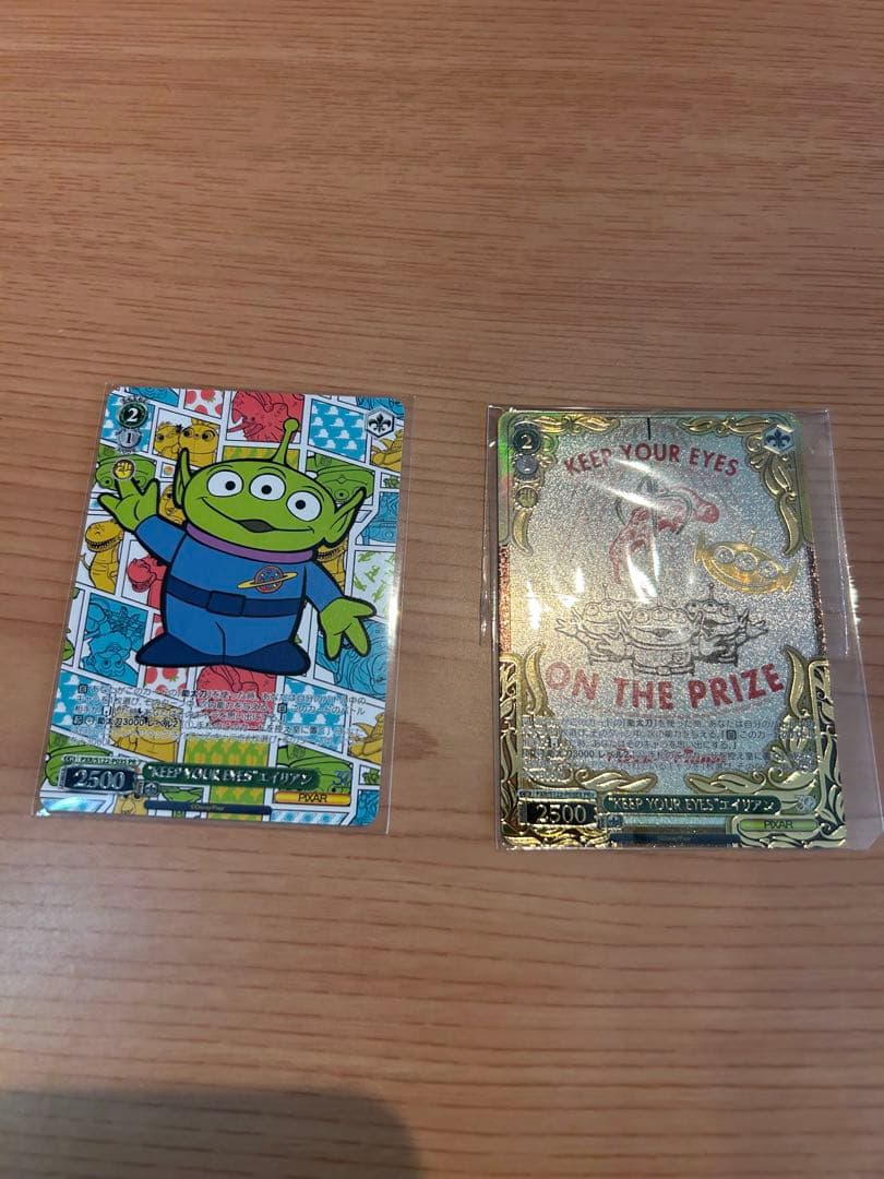 ヴァイス KEEP YOUR EYES エイリアン PR＋ PRセット