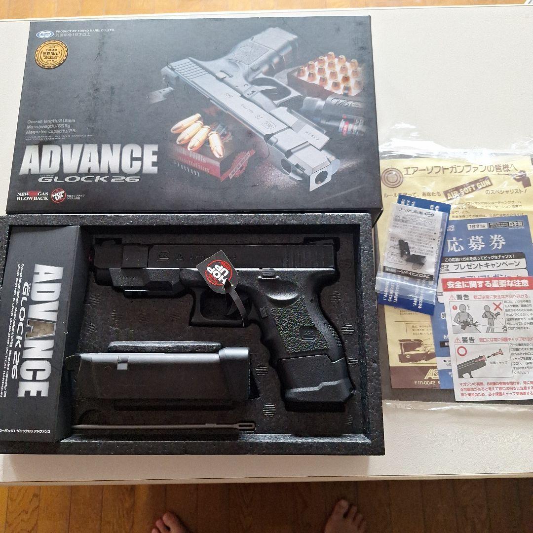 東京マルイ　ADVANCE GLOCK 26 ガスガン