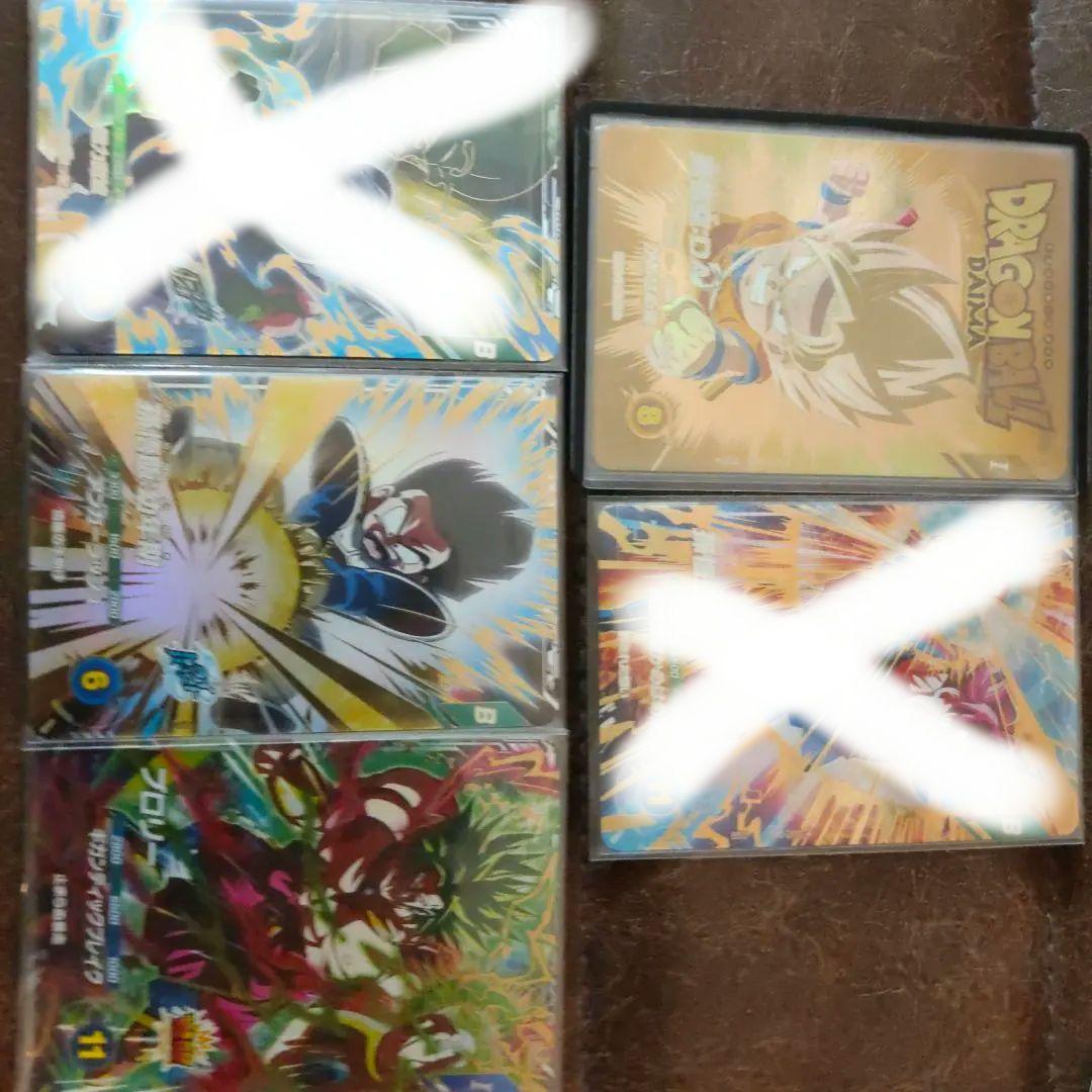 ドラゴンボールダイバーズ EX1-008 孫悟空 DA