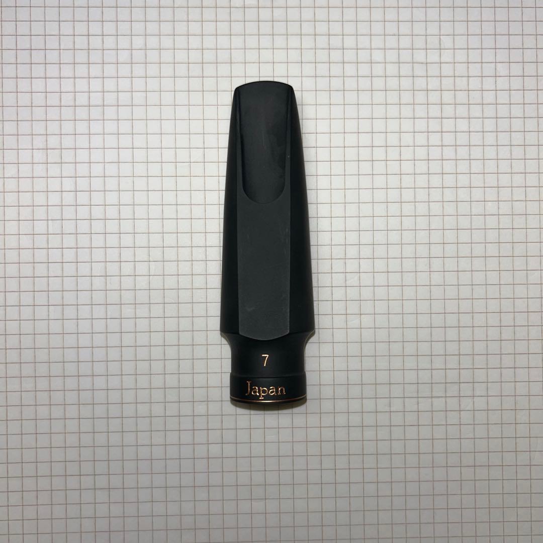 Gottsu SepiaTone テナーサックスマウスピース #7
