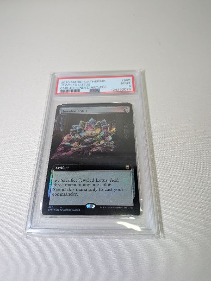 PSA 9 宝石の睡蓮 Jeweled Lotus Foil MTG 鑑定済
