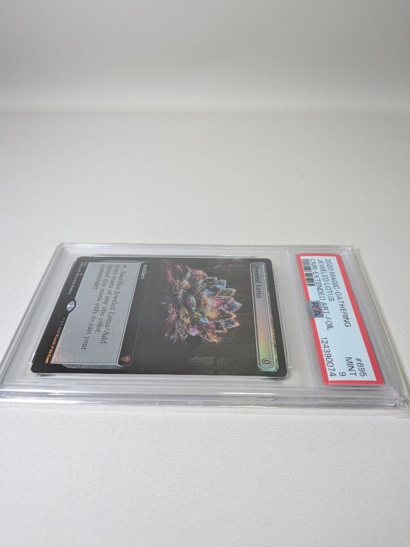 PSA 9 宝石の睡蓮 Jeweled Lotus Foil MTG 鑑定済