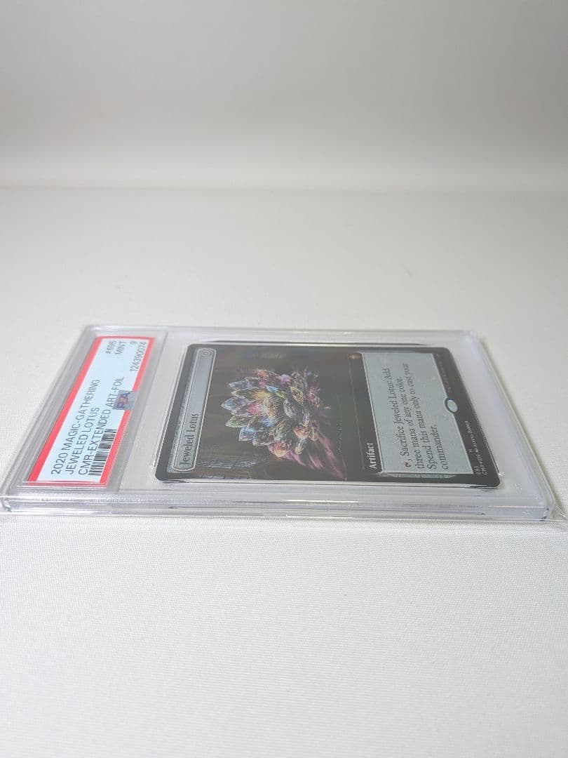 PSA 9 宝石の睡蓮 Jeweled Lotus Foil MTG 鑑定済