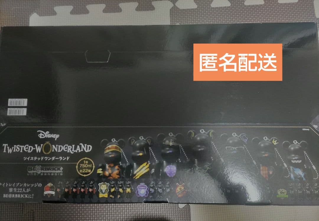Twisted Wonderland ベアブリック 22個セット
