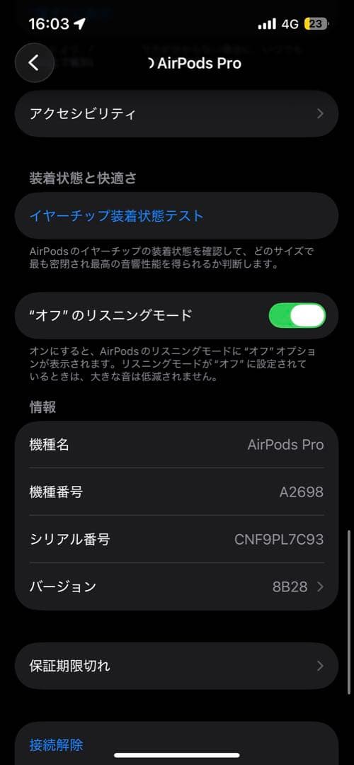 即購入⭕️値段交渉⭕️ AirPods Pro 2世代 本体 充電ケース付